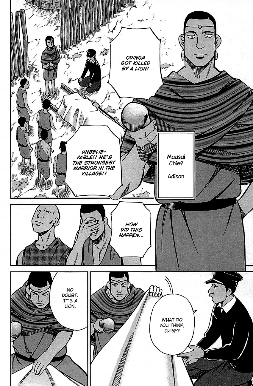 C.M.B. Chapter 81 page 17 - Chapter 81: Lion's Land (Part 1)