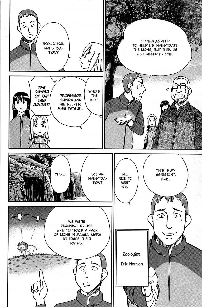 C.M.B. Chapter 81 page 19 - Chapter 81: Lion's Land (Part 1)