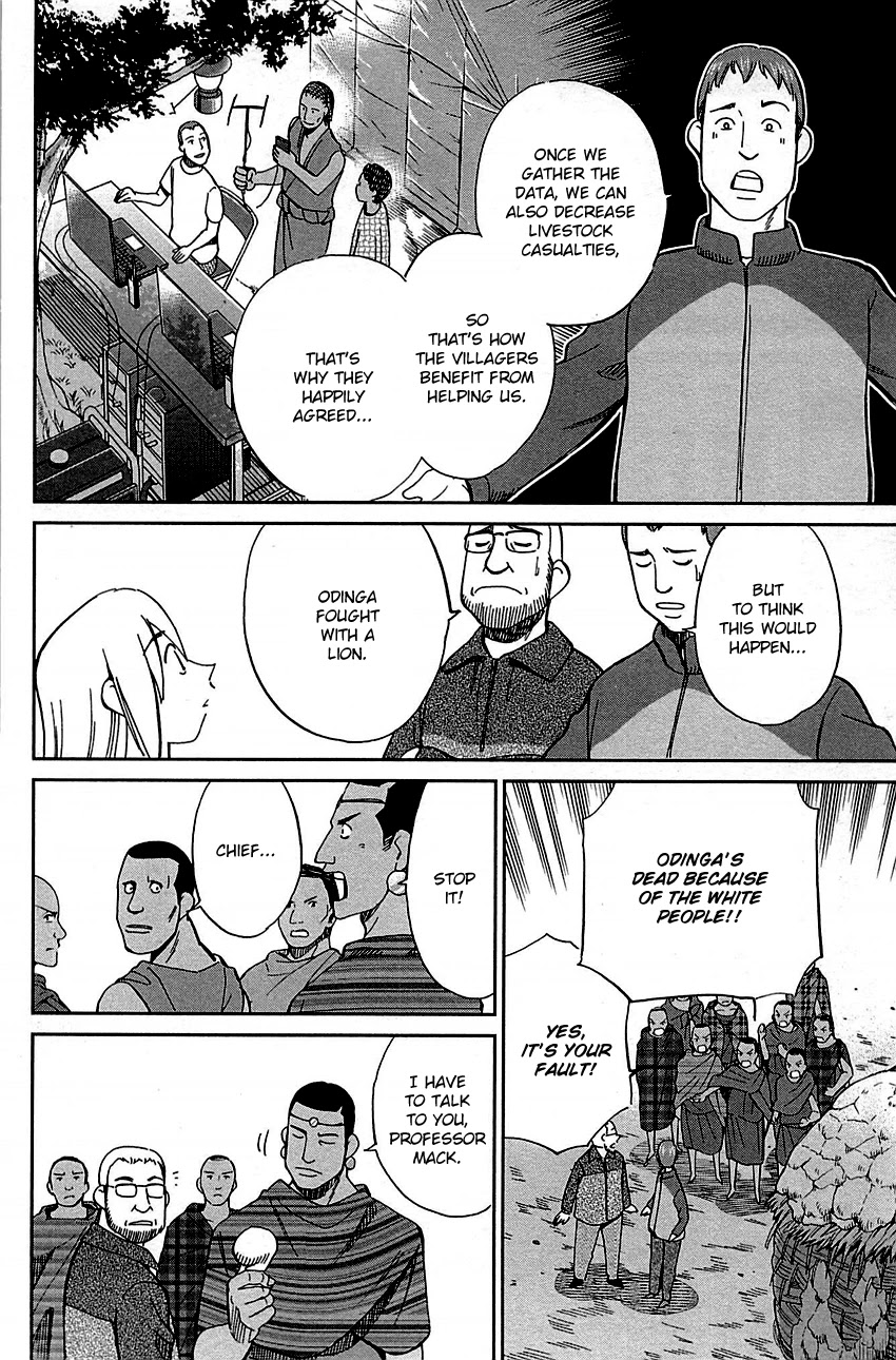 C.M.B. Chapter 81 page 21 - Chapter 81: Lion's Land (Part 1)