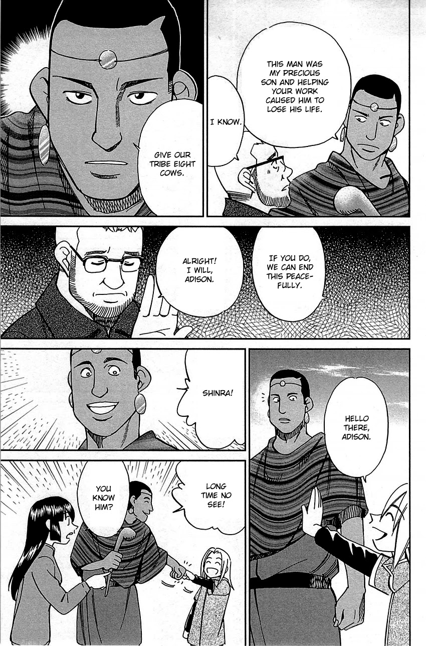 C.M.B. Chapter 81 page 22 - Chapter 81: Lion's Land (Part 1)