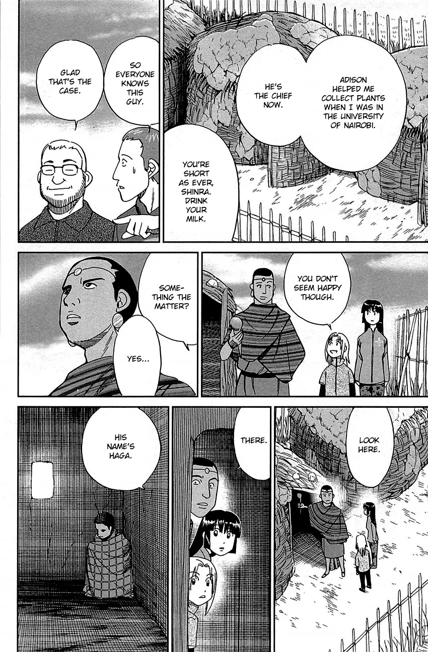 C.M.B. Chapter 81 page 23 - Chapter 81: Lion's Land (Part 1)