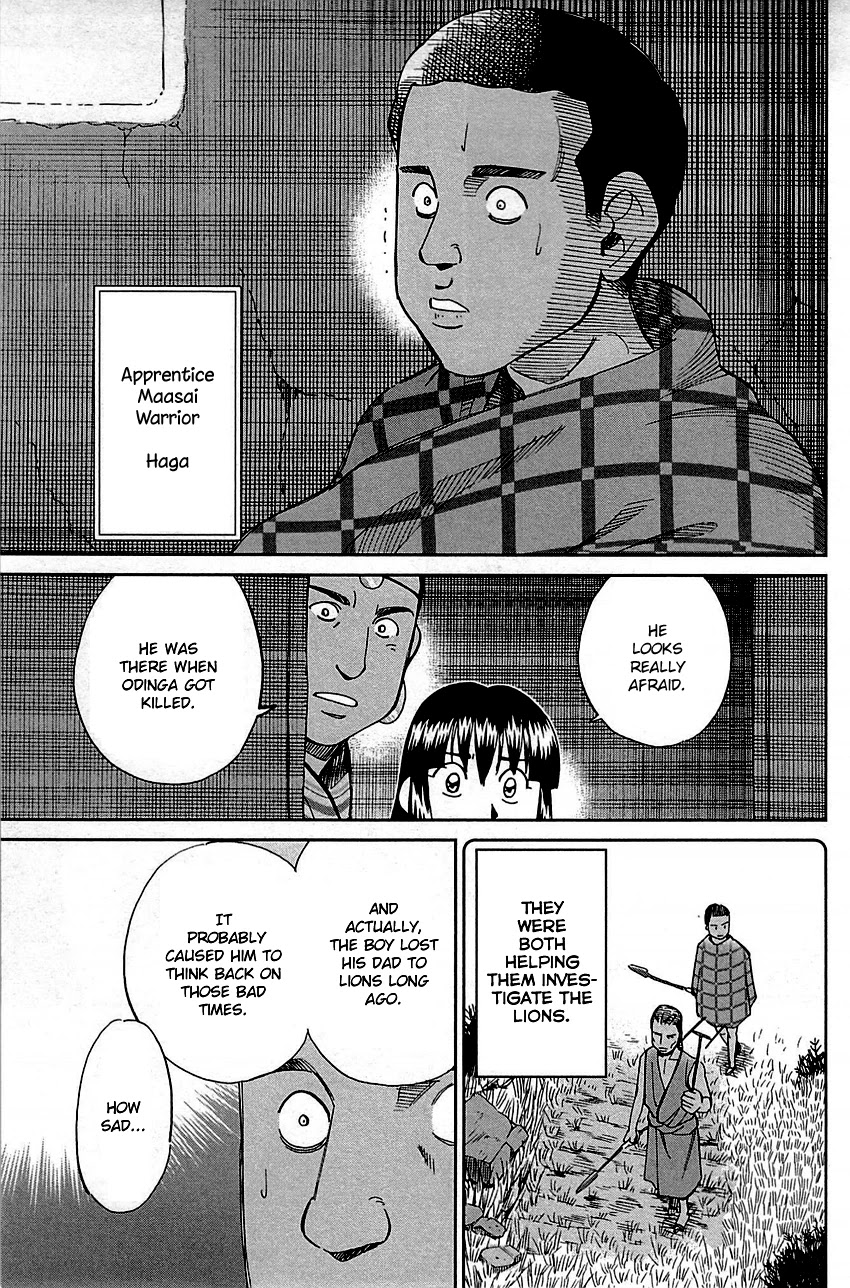 C.M.B. Chapter 81 page 24 - Chapter 81: Lion's Land (Part 1)