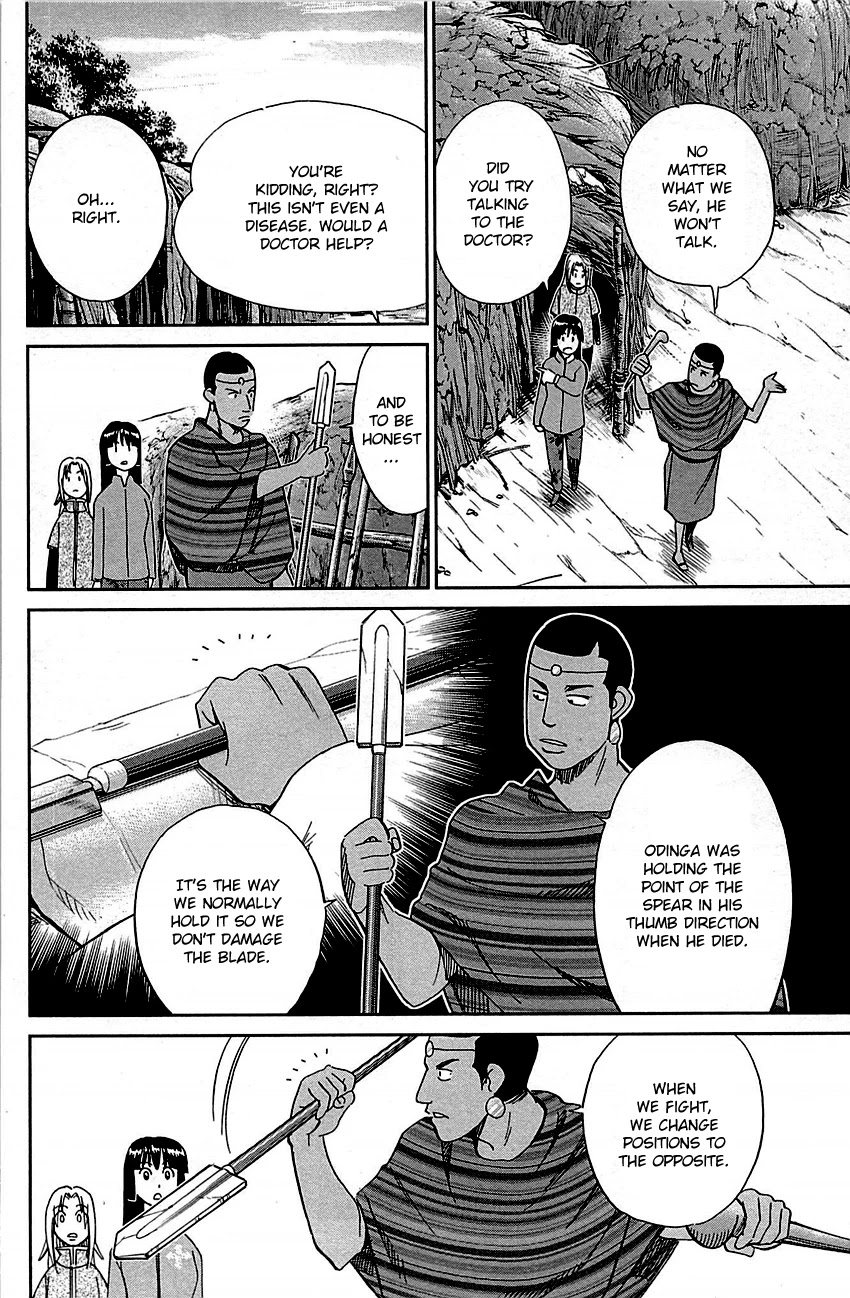 C.M.B. Chapter 81 page 25 - Chapter 81: Lion's Land (Part 1)