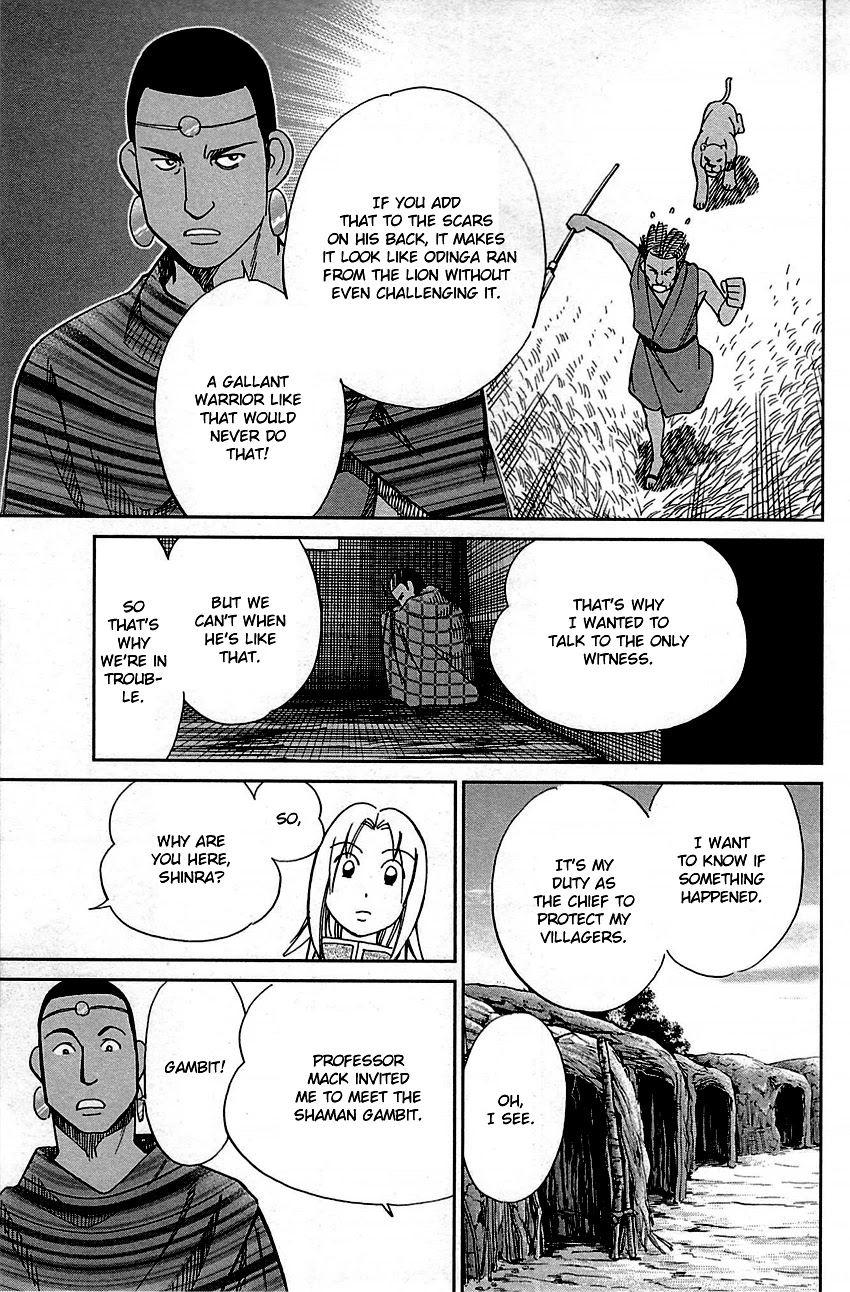 C.M.B. Chapter 81 page 26 - Chapter 81: Lion's Land (Part 1)
