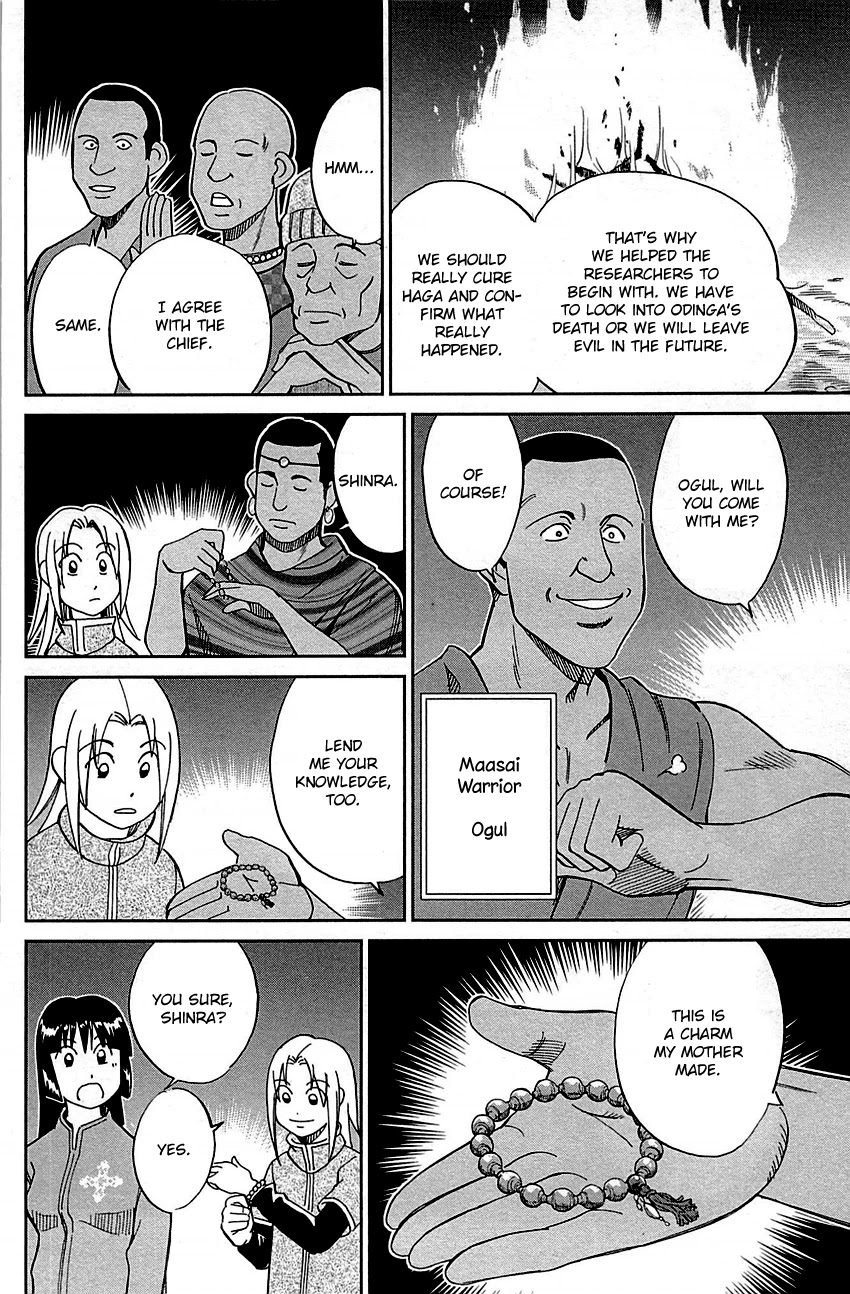 C.M.B. Chapter 81 page 29 - Chapter 81: Lion's Land (Part 1)
