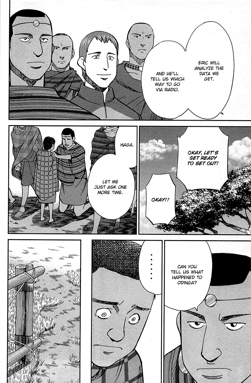C.M.B. Chapter 81 page 35 - Chapter 81: Lion's Land (Part 1)