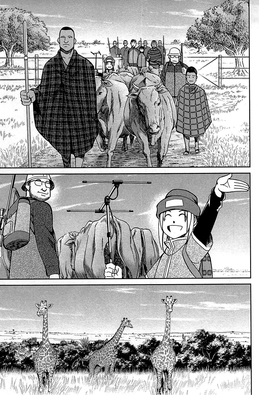 C.M.B. Chapter 81 page 36 - Chapter 81: Lion's Land (Part 1)