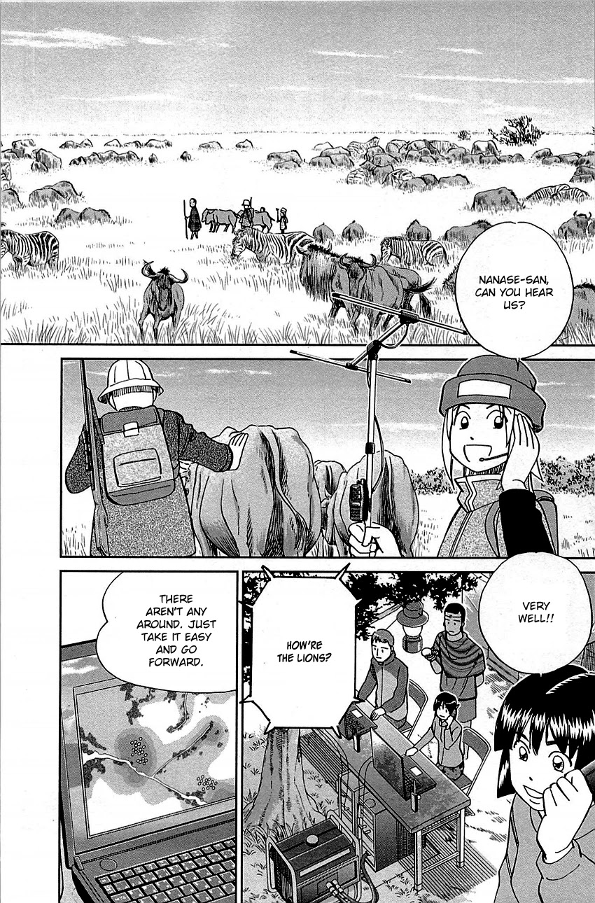 C.M.B. Chapter 81 page 37 - Chapter 81: Lion's Land (Part 1)