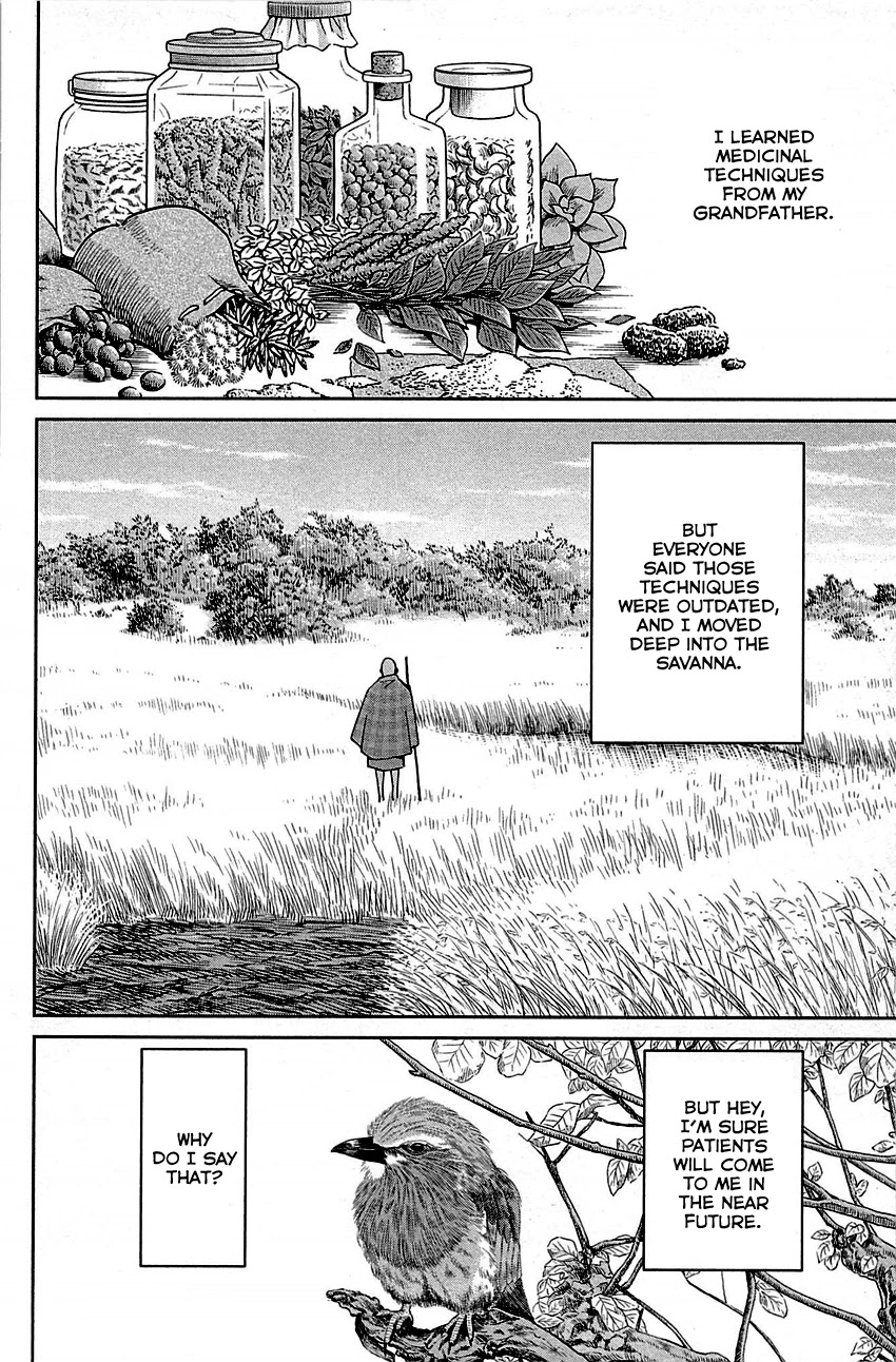 C.M.B. Chapter 81 page 4 - Chapter 81: Lion's Land (Part 1)