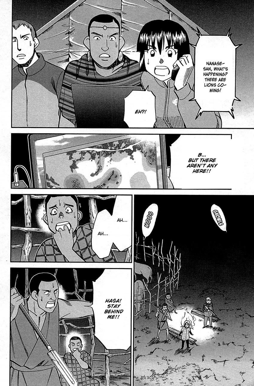 C.M.B. Chapter 81 page 44 - Chapter 81: Lion's Land (Part 1)