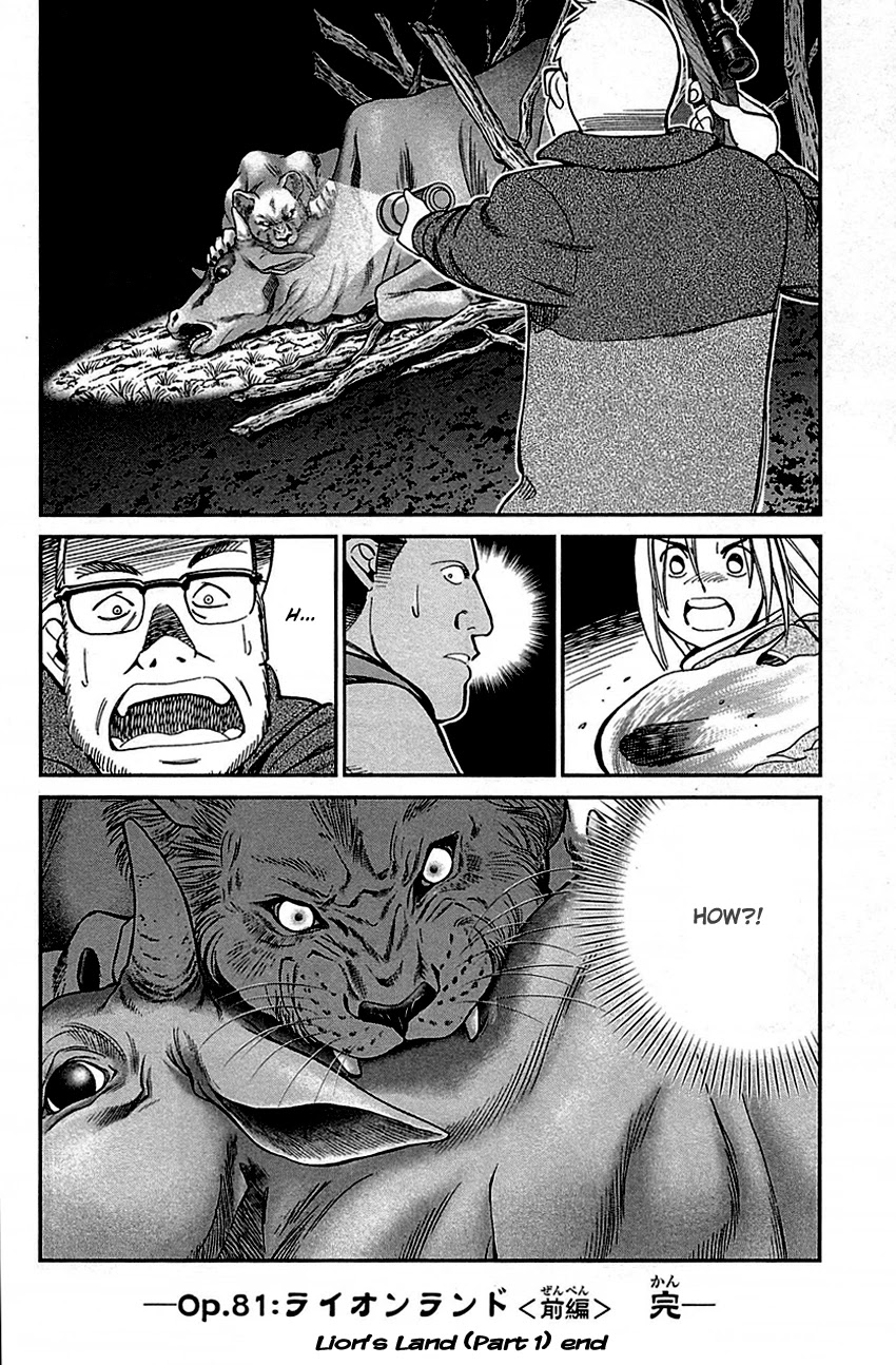 C.M.B. Chapter 81 page 46 - Chapter 81: Lion's Land (Part 1)