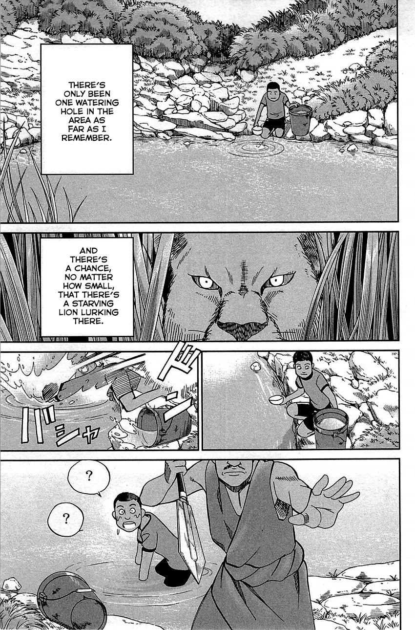 C.M.B. Chapter 81 page 5 - Chapter 81: Lion's Land (Part 1)