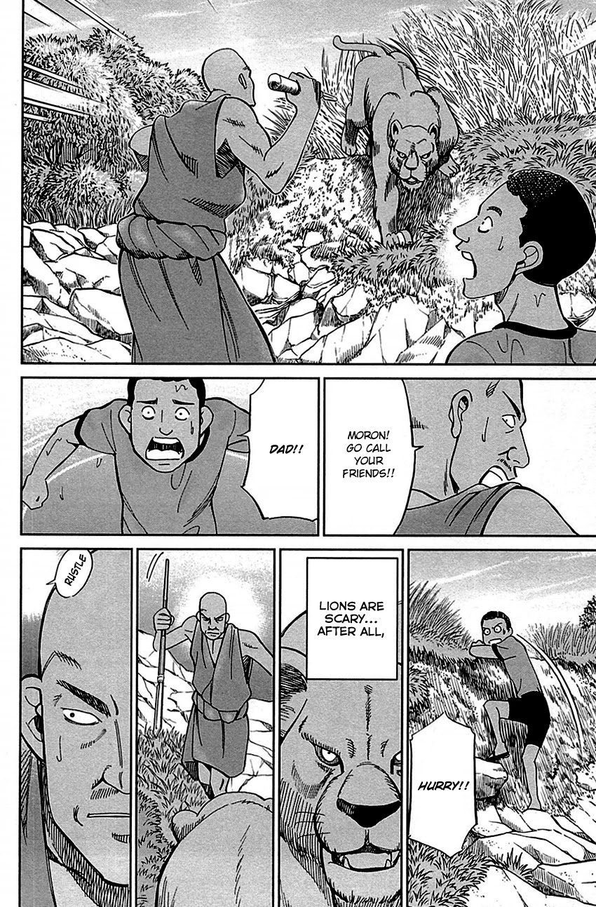C.M.B. Chapter 81 page 6 - Chapter 81: Lion's Land (Part 1)