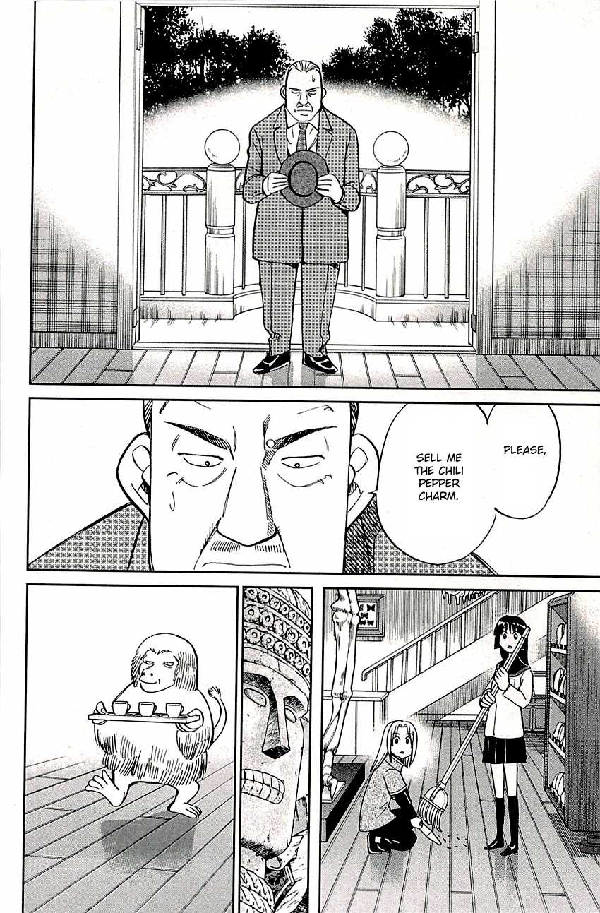 C.M.B. Chapter 82 page 11 - Chapter 82: Sign
