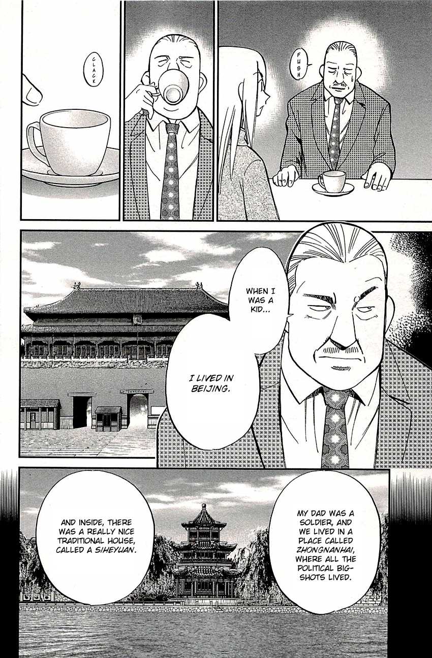 C.M.B. Chapter 82 page 13 - Chapter 82: Sign