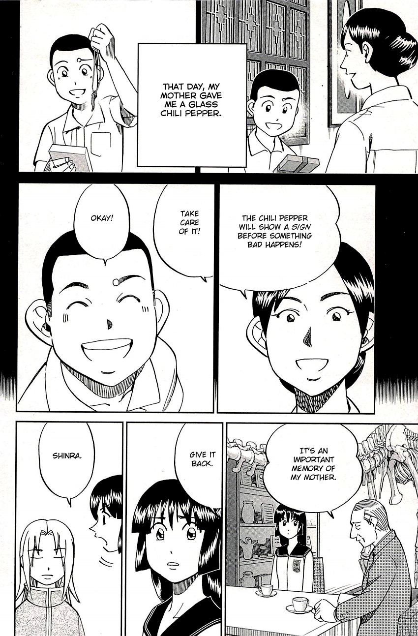 C.M.B. Chapter 82 page 15 - Chapter 82: Sign