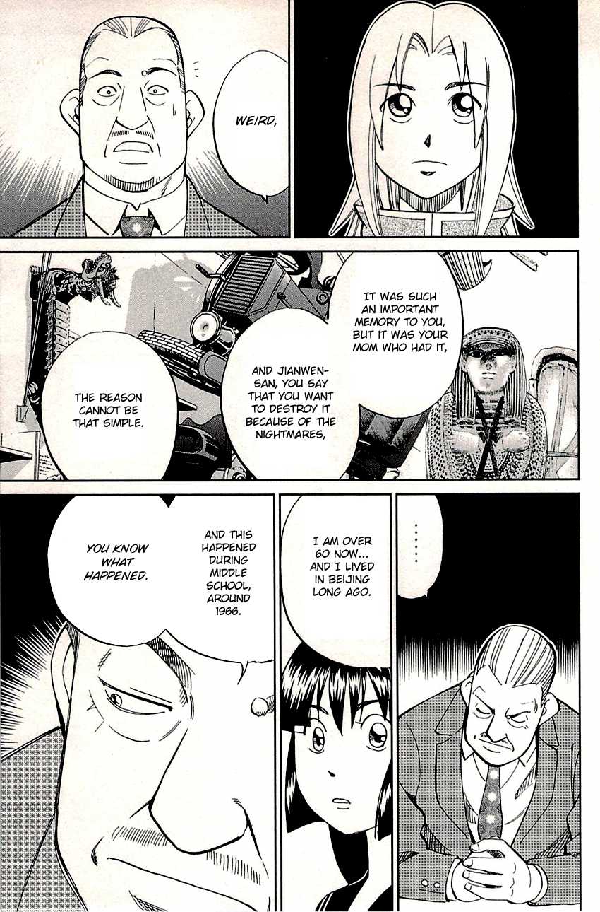 C.M.B. Chapter 82 page 16 - Chapter 82: Sign