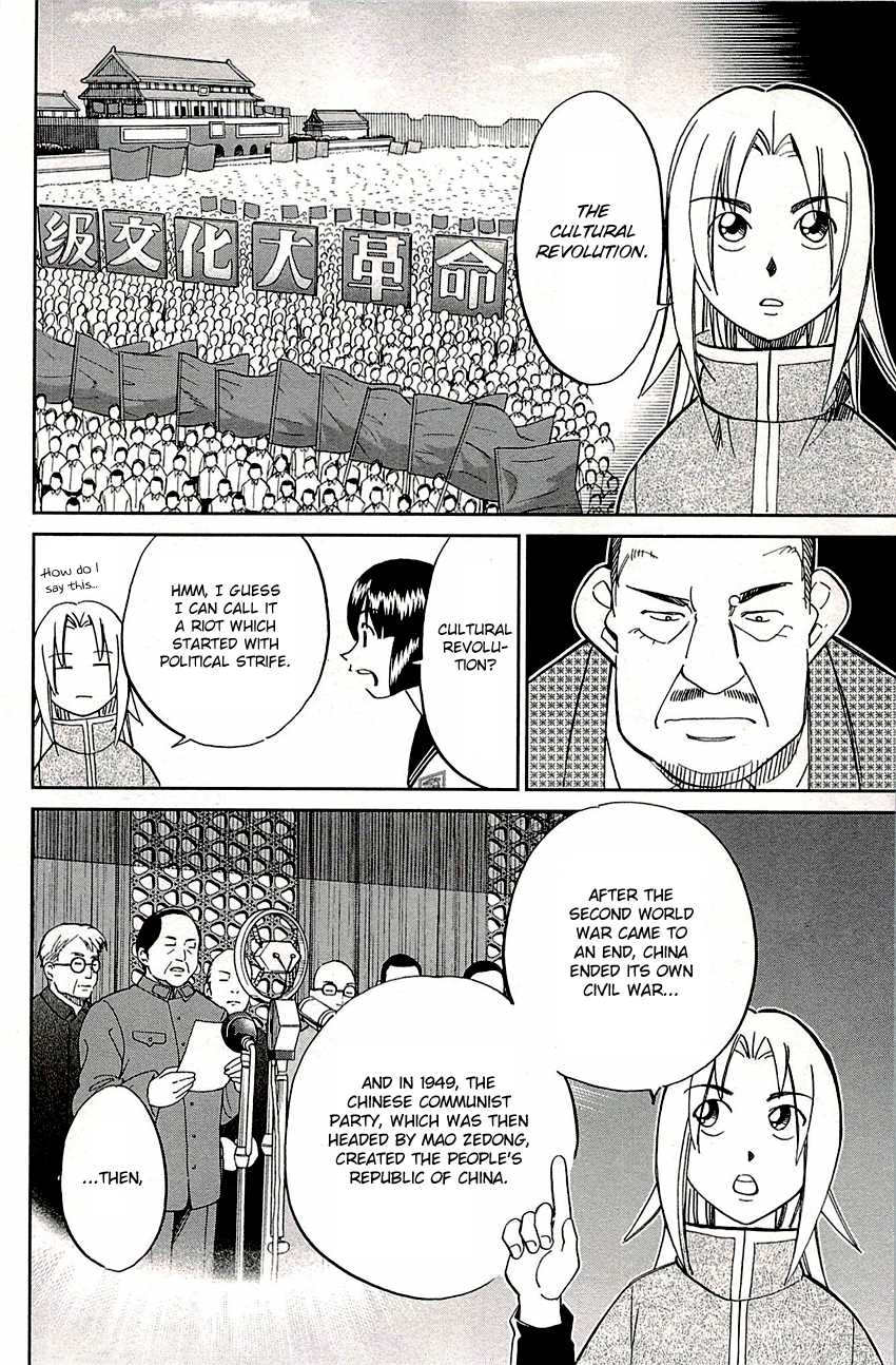 C.M.B. Chapter 82 page 17 - Chapter 82: Sign
