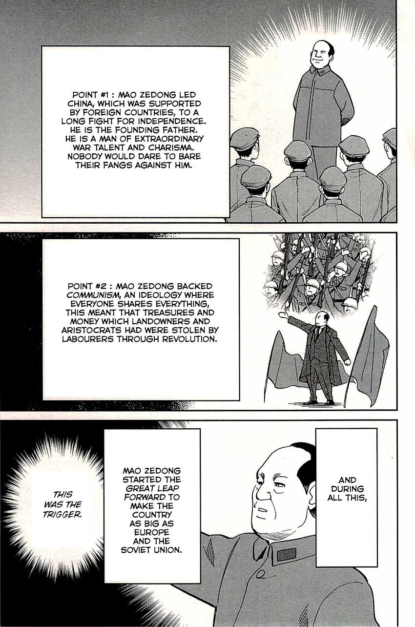 C.M.B. Chapter 82 page 18 - Chapter 82: Sign