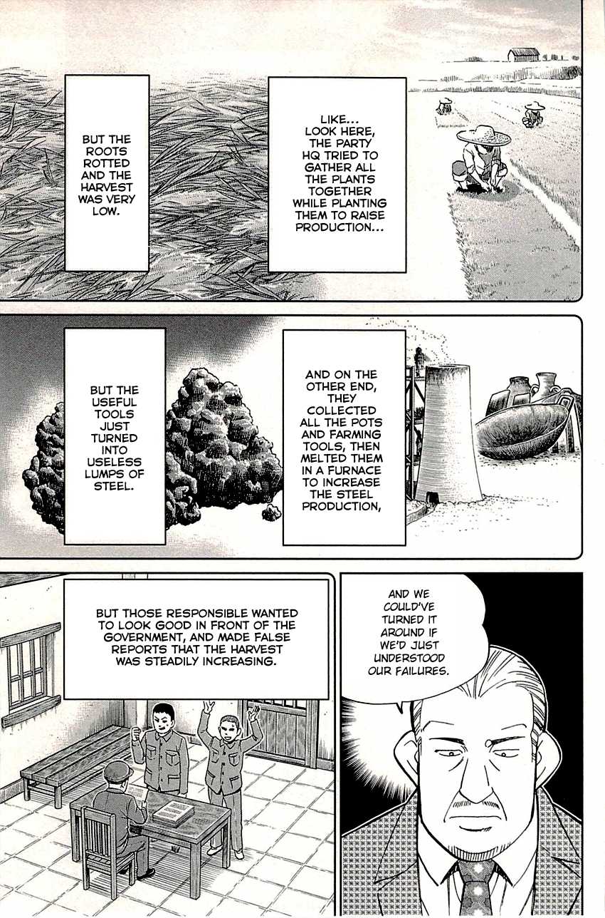 C.M.B. Chapter 82 page 20 - Chapter 82: Sign