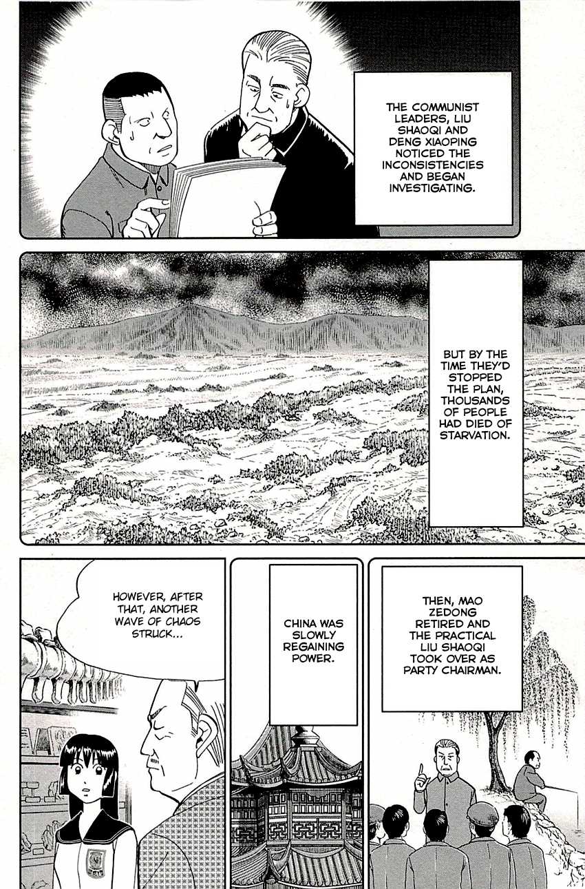 C.M.B. Chapter 82 page 21 - Chapter 82: Sign