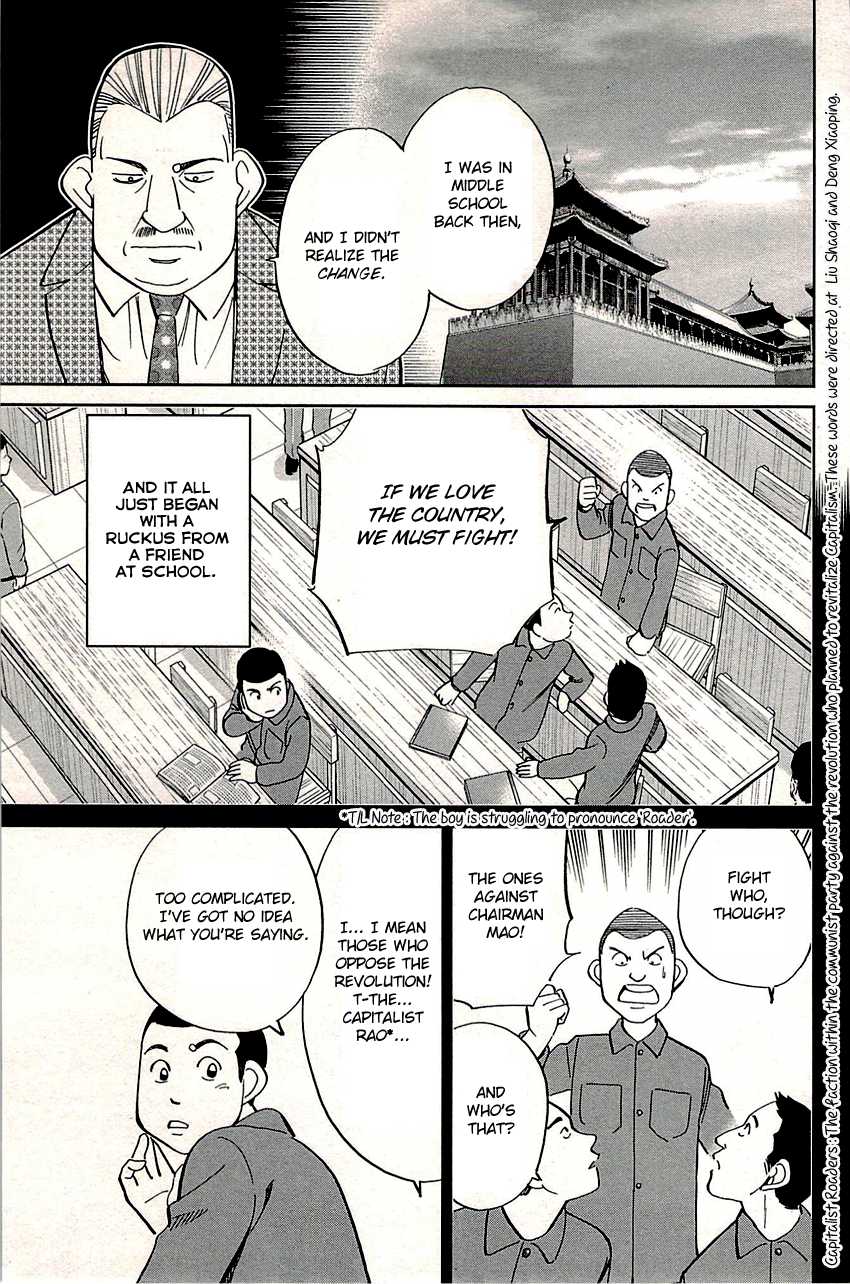 C.M.B. Chapter 82 page 22 - Chapter 82: Sign