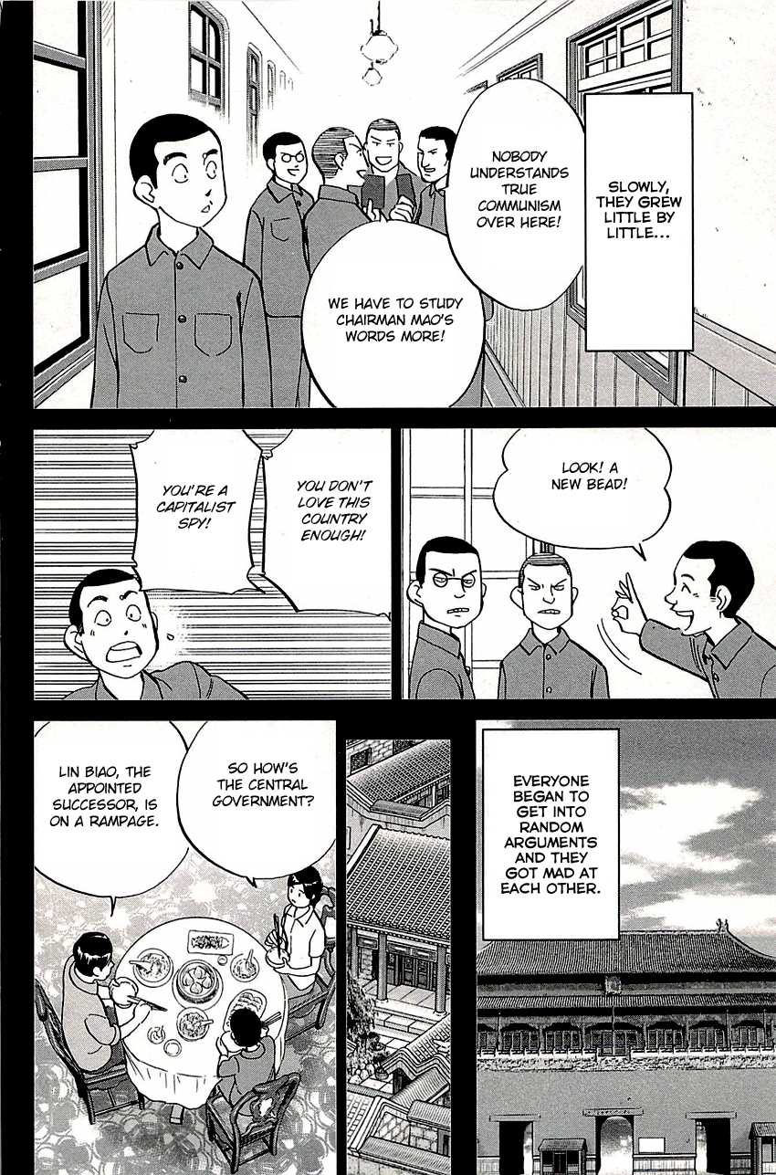 C.M.B. Chapter 82 page 23 - Chapter 82: Sign