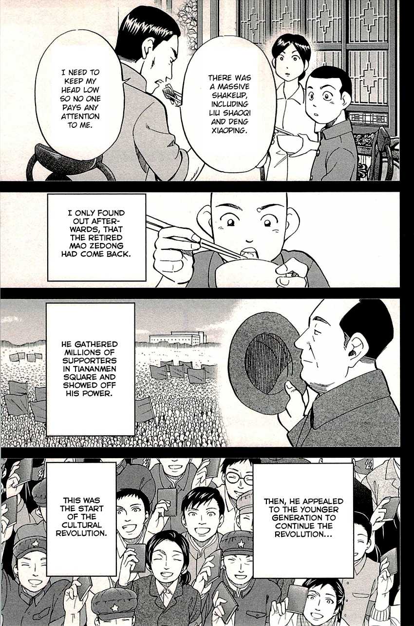 C.M.B. Chapter 82 page 24 - Chapter 82: Sign