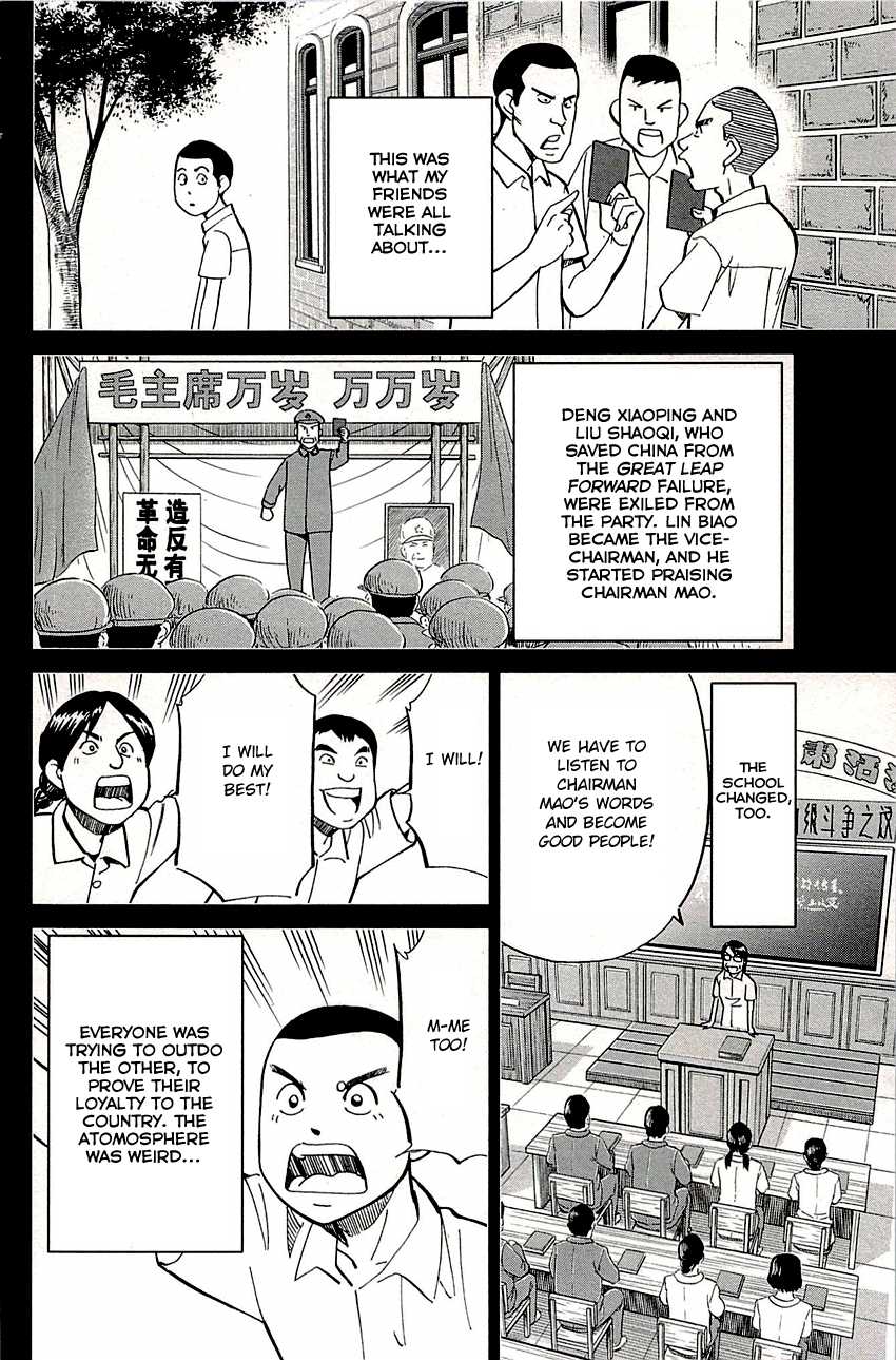 C.M.B. Chapter 82 page 25 - Chapter 82: Sign