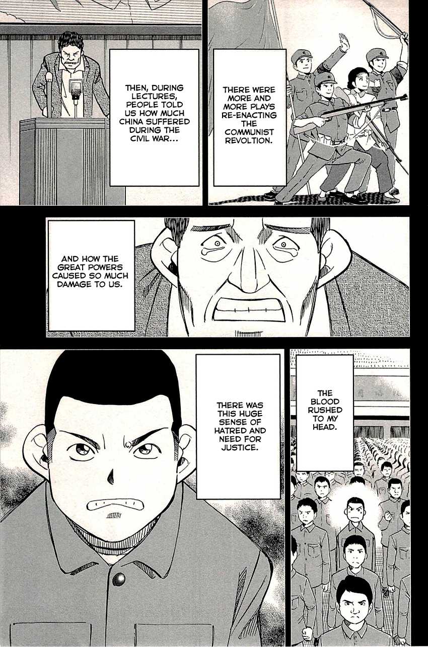C.M.B. Chapter 82 page 26 - Chapter 82: Sign