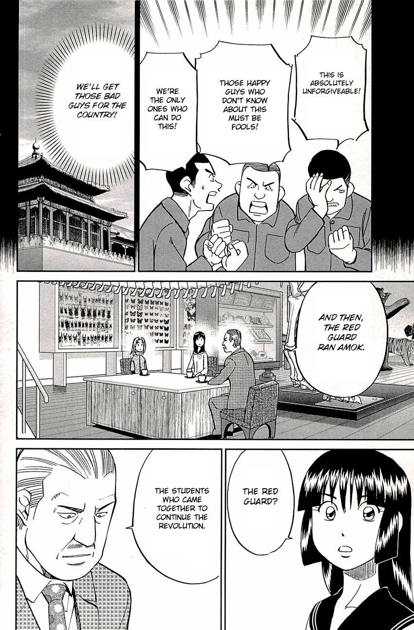 C.M.B. Chapter 82 page 27 - Chapter 82: Sign