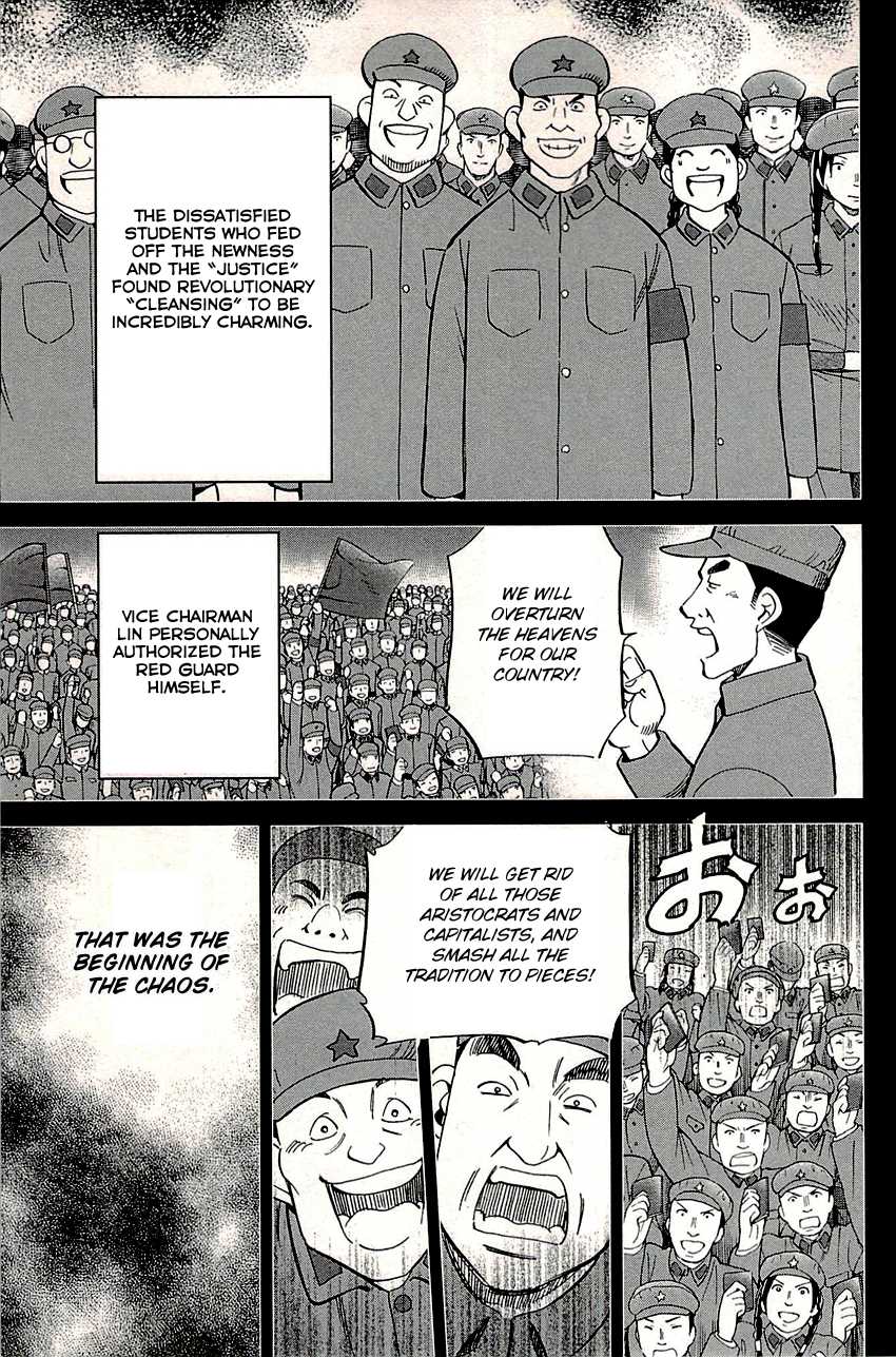 C.M.B. Chapter 82 page 28 - Chapter 82: Sign