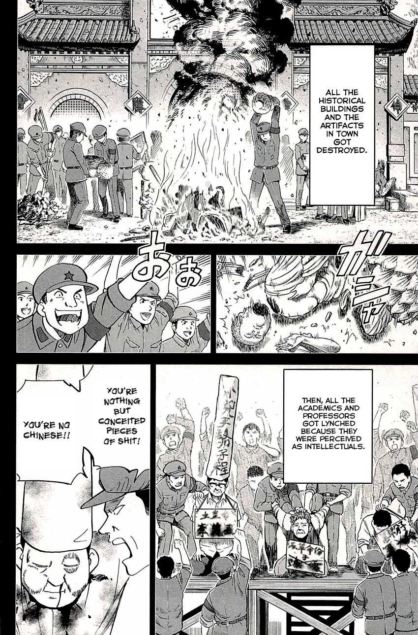 C.M.B. Chapter 82 page 29 - Chapter 82: Sign