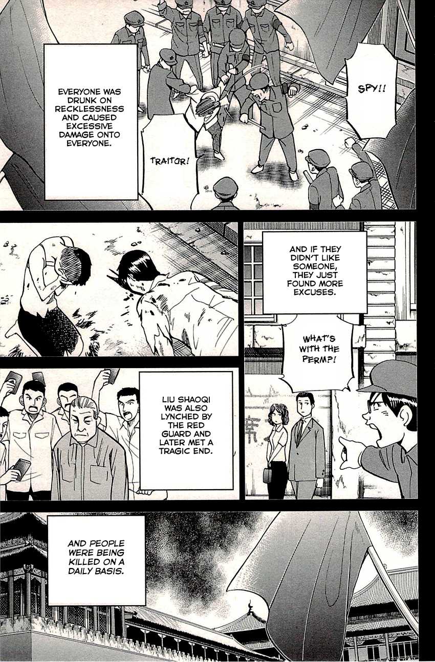 C.M.B. Chapter 82 page 30 - Chapter 82: Sign