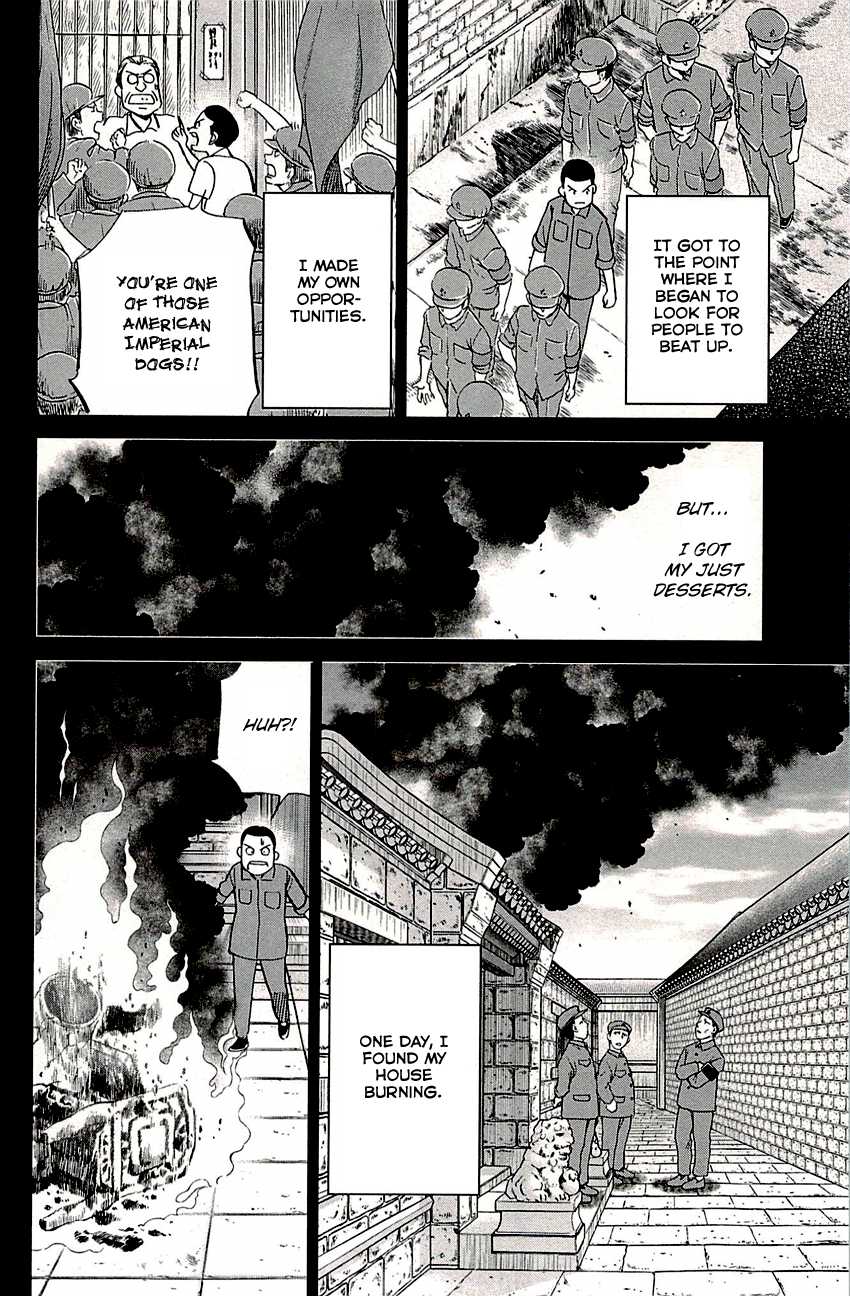 C.M.B. Chapter 82 page 33 - Chapter 82: Sign