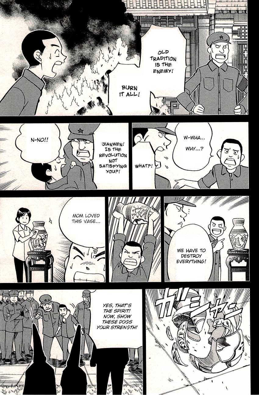 C.M.B. Chapter 82 page 34 - Chapter 82: Sign