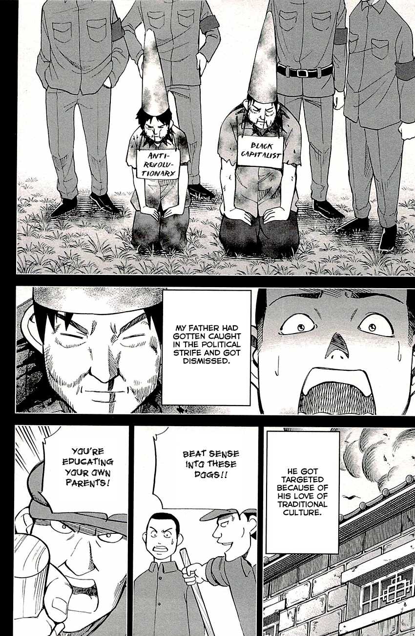C.M.B. Chapter 82 page 35 - Chapter 82: Sign