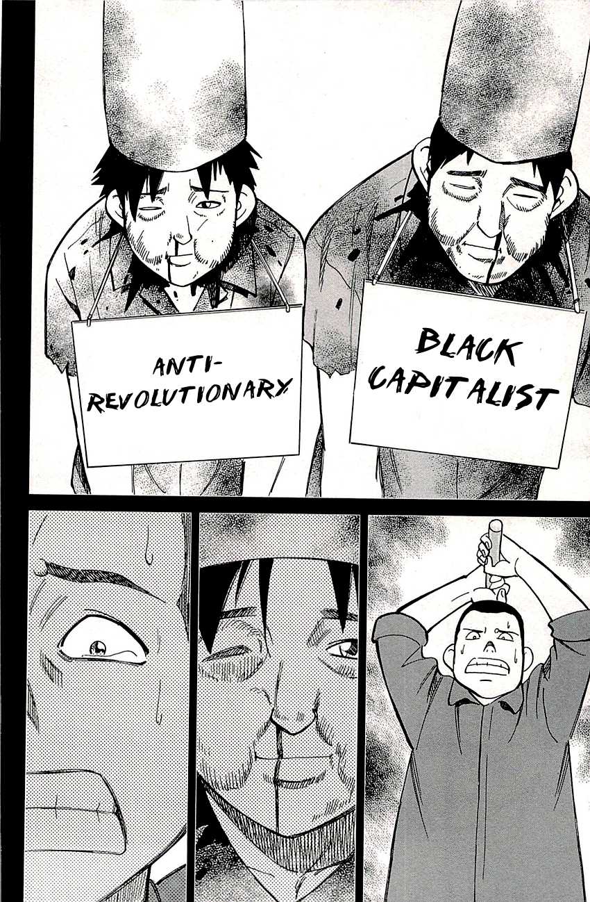 C.M.B. Chapter 82 page 37 - Chapter 82: Sign