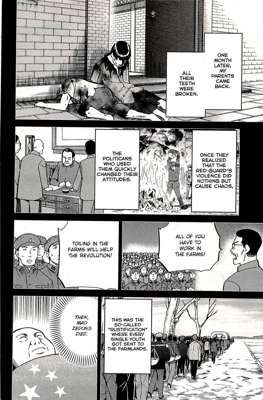 C.M.B. Chapter 82 page 41 - Chapter 82: Sign