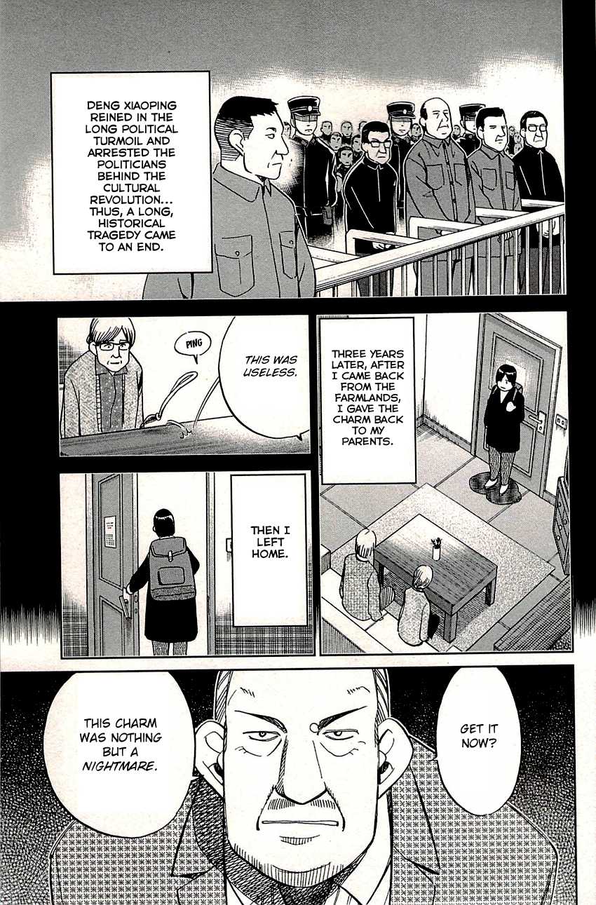 C.M.B. Chapter 82 page 42 - Chapter 82: Sign