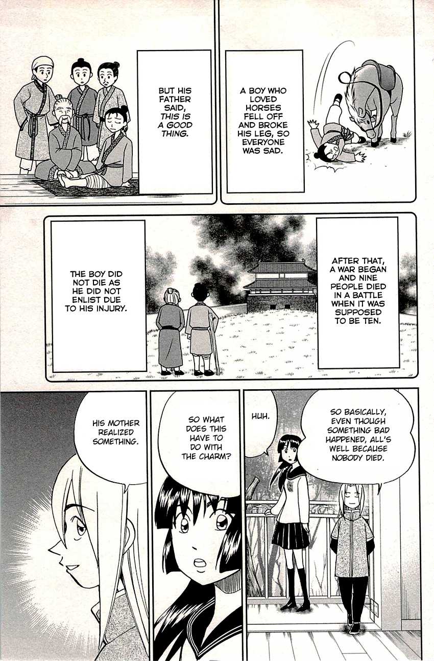 C.M.B. Chapter 82 page 46 - Chapter 82: Sign