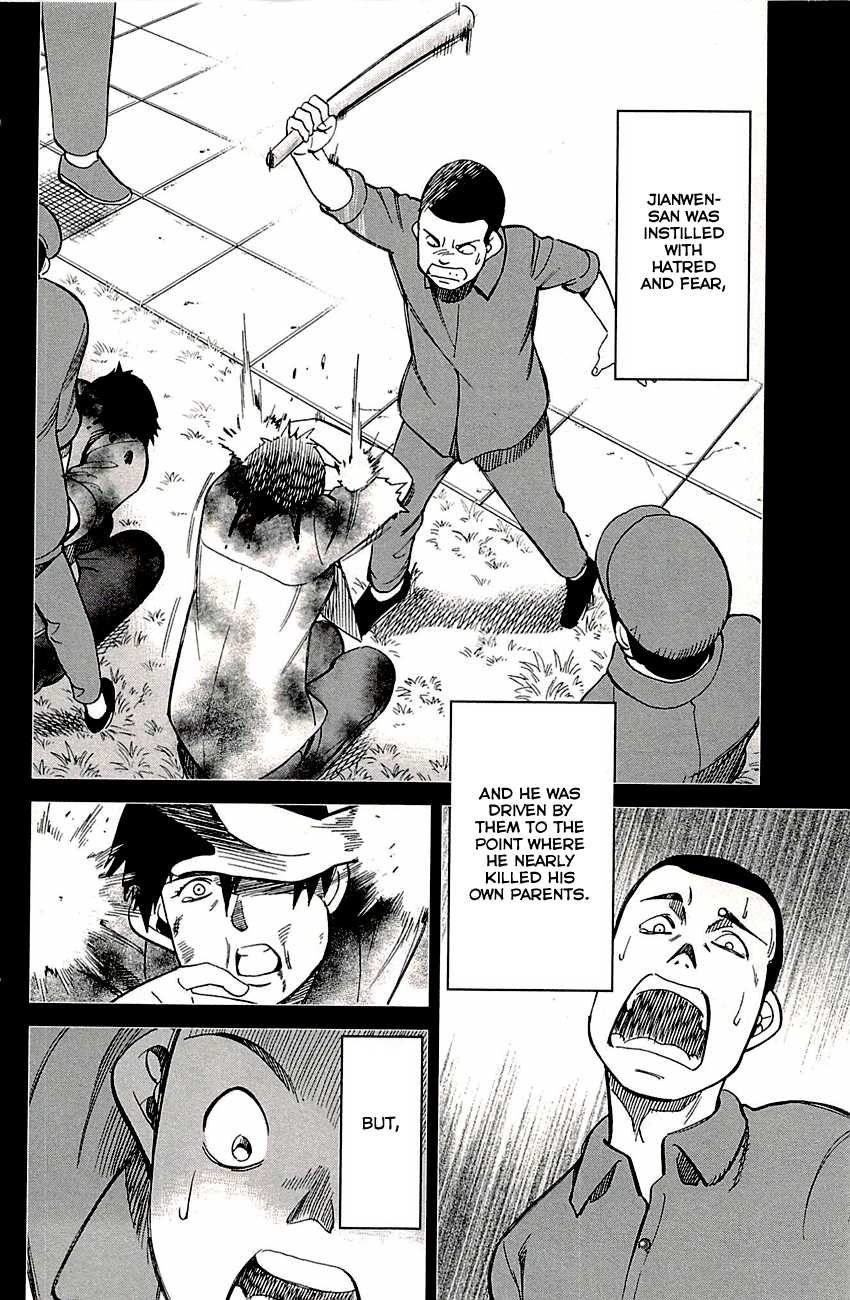 C.M.B. Chapter 82 page 47 - Chapter 82: Sign