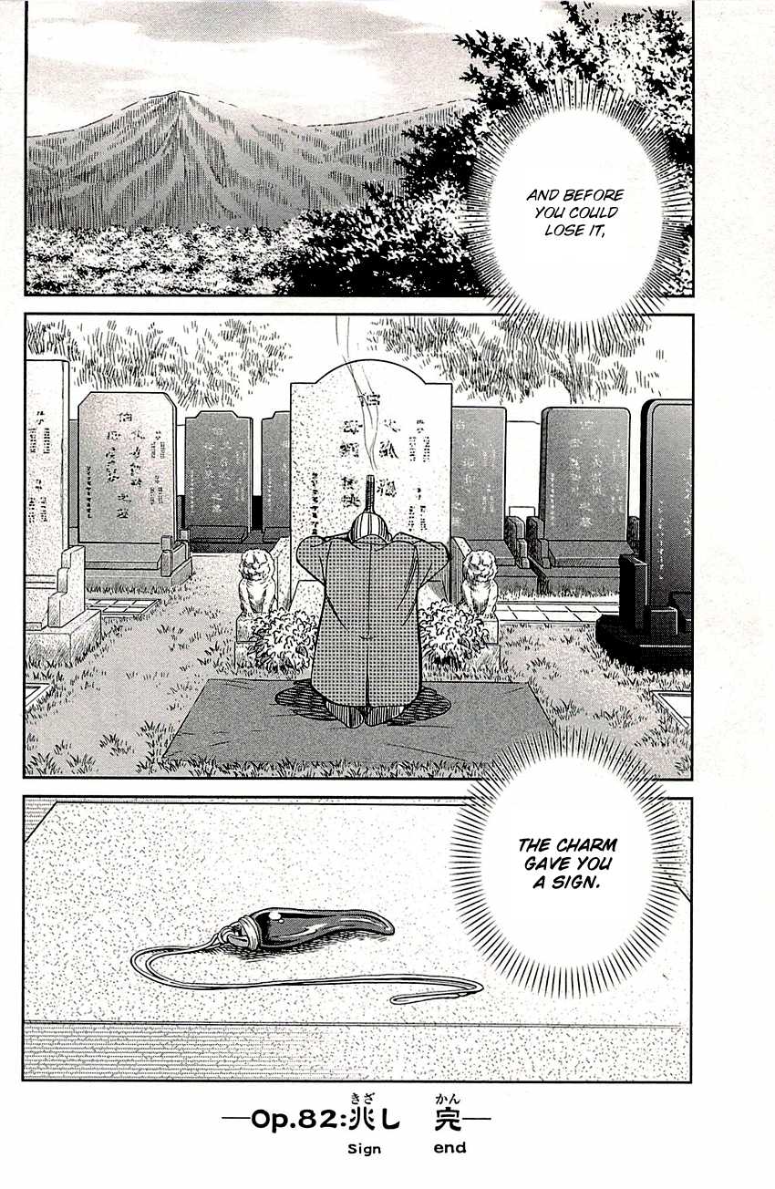 C.M.B. Chapter 82 page 49 - Chapter 82: Sign