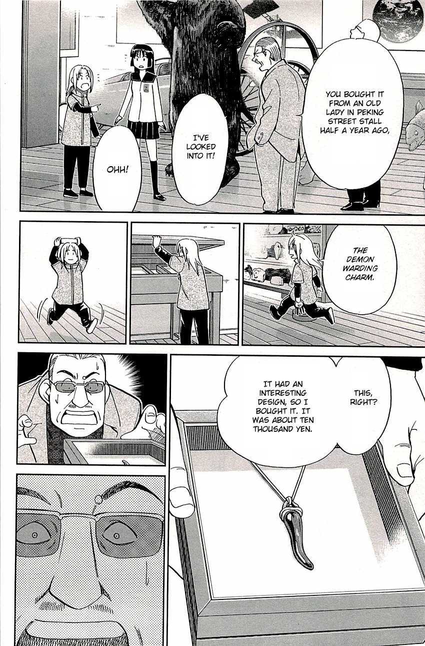 C.M.B. Chapter 82 page 7 - Chapter 82: Sign