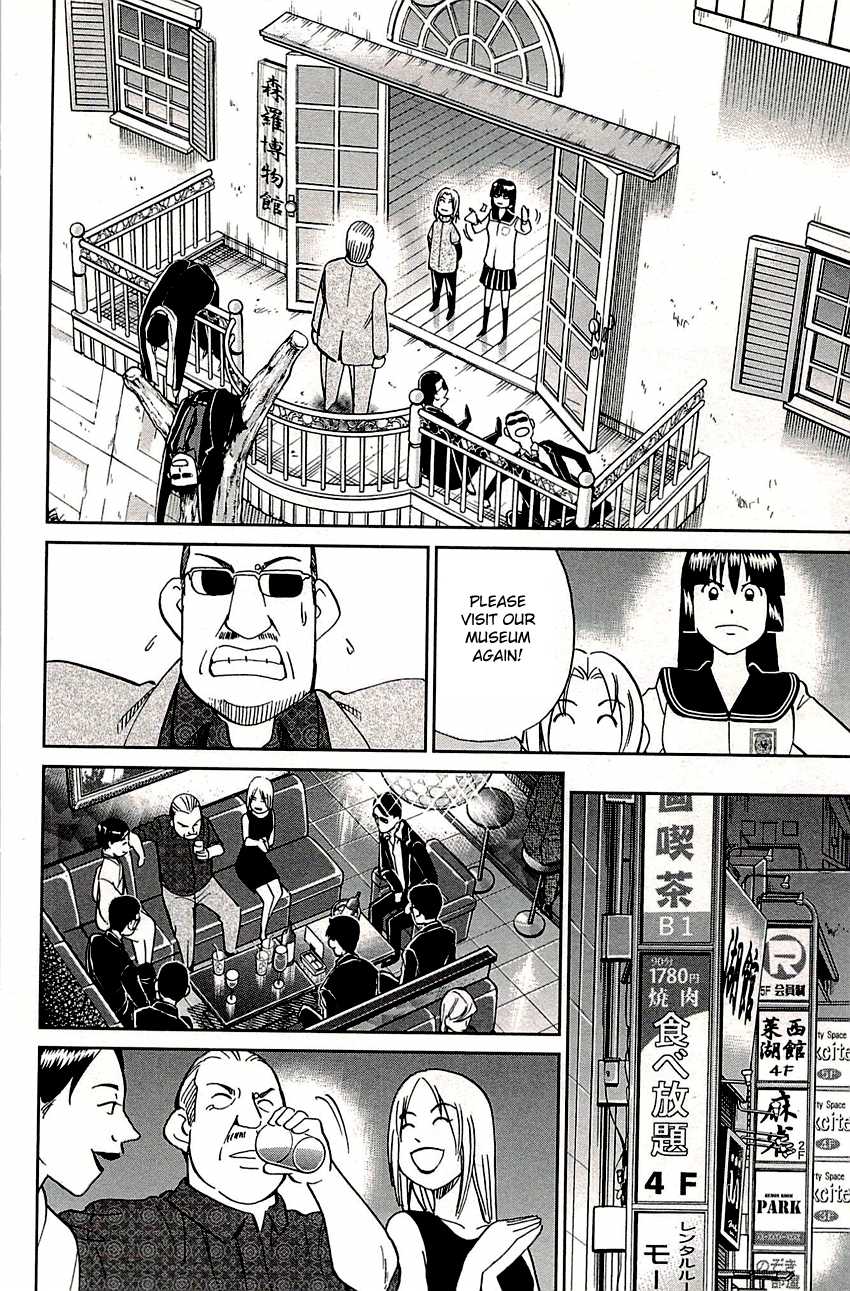 C.M.B. Chapter 82 page 9 - Chapter 82: Sign