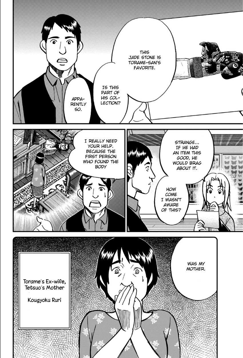 C.M.B. Chapter 83 page 13 - Chapter 83: Aztec Knife