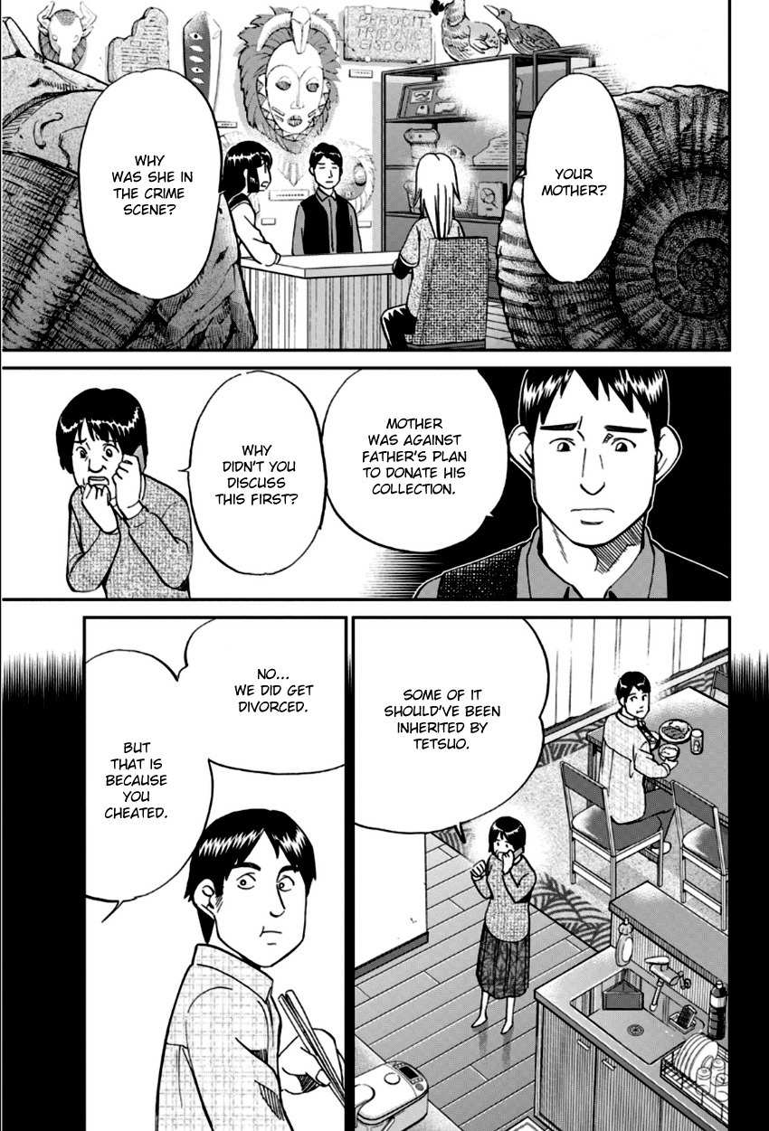 C.M.B. Chapter 83 page 14 - Chapter 83: Aztec Knife