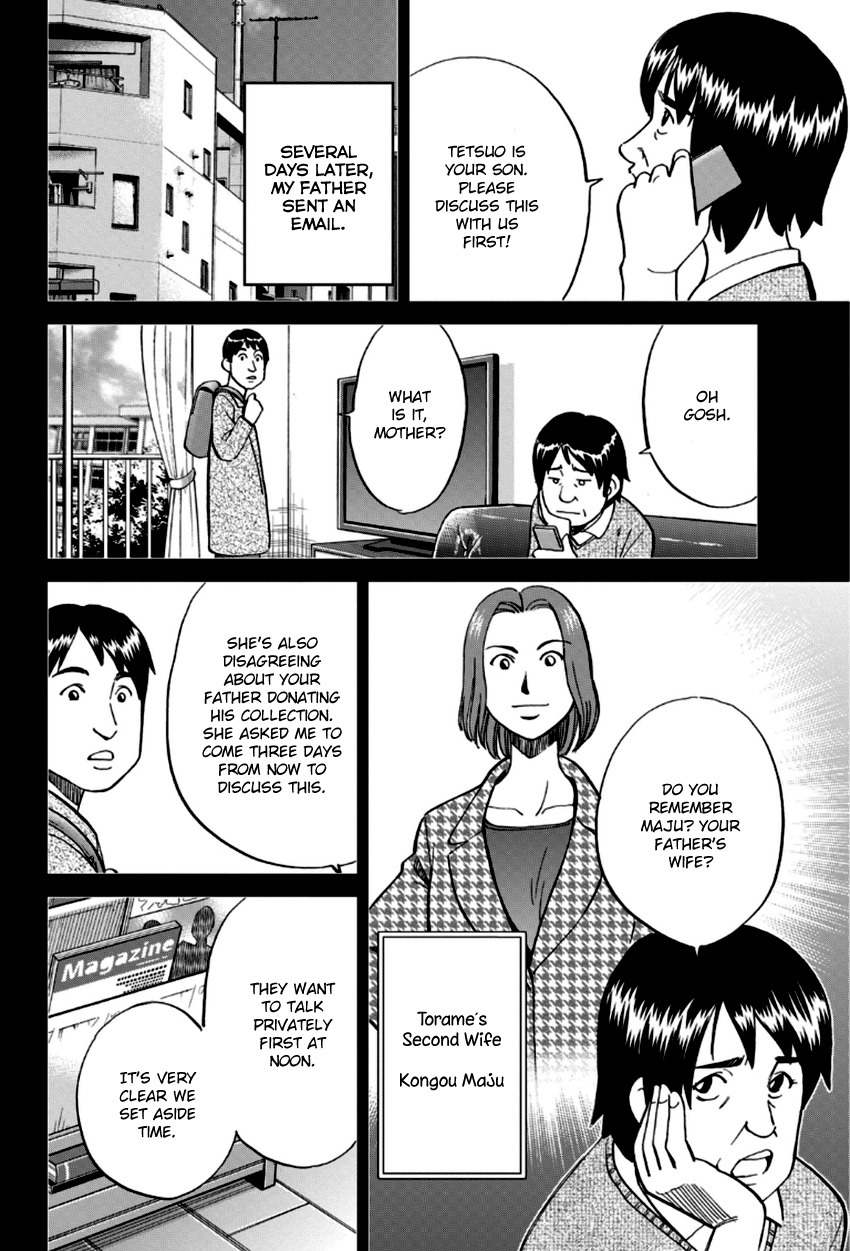 C.M.B. Chapter 83 page 15 - Chapter 83: Aztec Knife