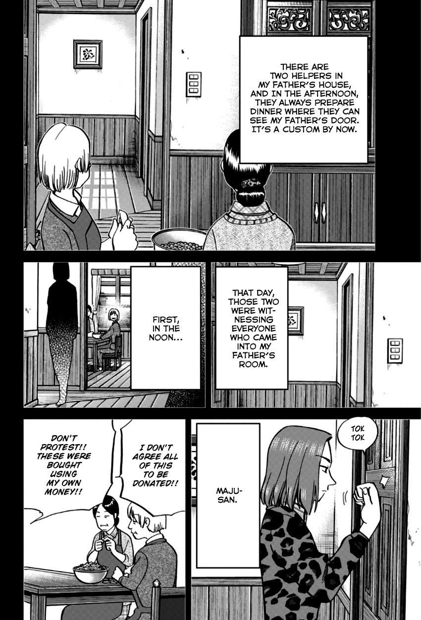 C.M.B. Chapter 83 page 17 - Chapter 83: Aztec Knife