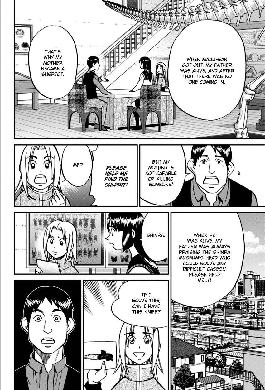 C.M.B. Chapter 83 page 19 - Chapter 83: Aztec Knife